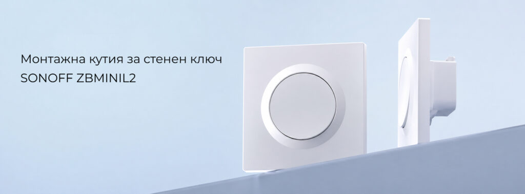 sonoff wall switch enclosure e1gs 7