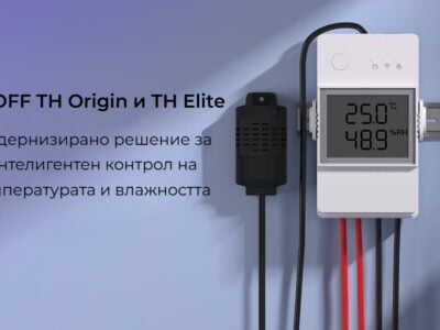 smartdeal bg blog th origin elite thermostat