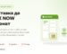 Доставка до BOX NOW автомат — 24/7, PIN код, до 20 кг